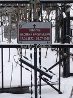Соболев Василий Васильевич